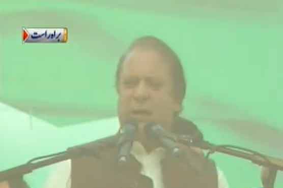 I forgave Musharraf but law will not: Nawaz 
