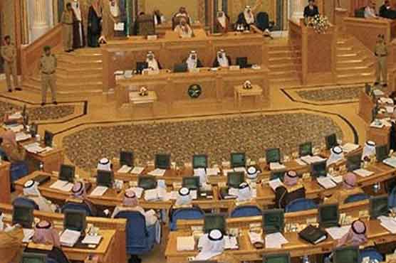 Saudi Shura recommends Friday, Saturday weekend
