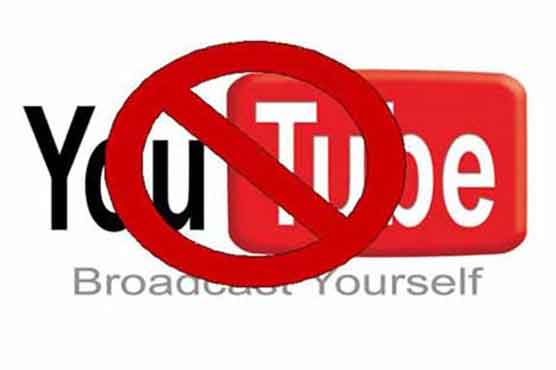 YouTube ban: LHC asks minister to appear on August 7