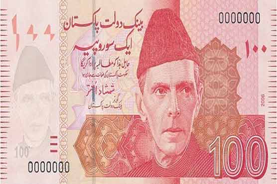 Fitrana fixed at Rs 100 per head 