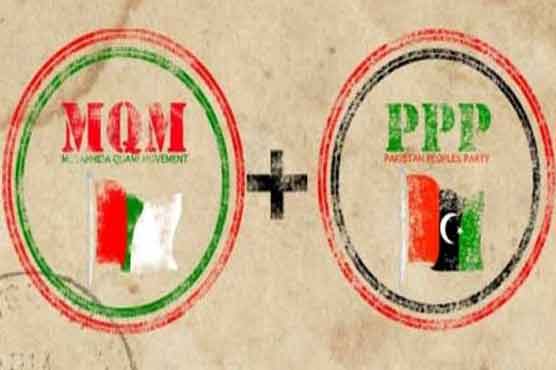 LG bill draft: PPP, MQM talks end without consensus