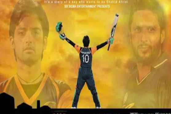 'Main Hoon Shahid Afridi' to hit theaters on Aug 23