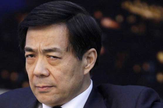 Fallen Chinese figure Bo goes on trial this week 