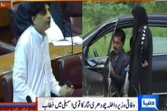 Nisar says Sikandar has local and international handlers 