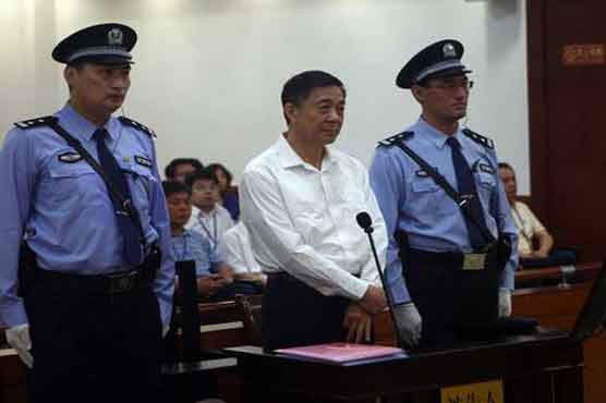 $4 million scam: Bo Xilai goes on trial in China