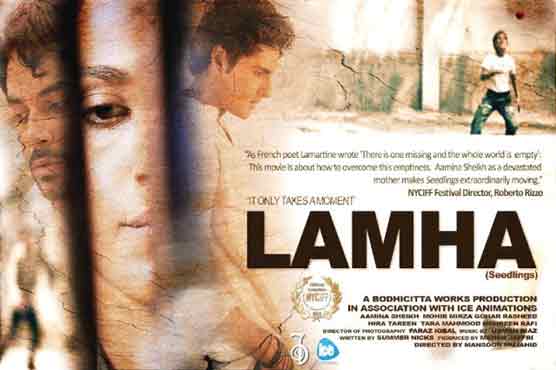 Award-winning film Lamha to release on Sep 20 