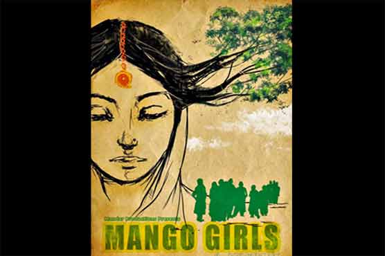 'Mango Girls' to be premiered in US