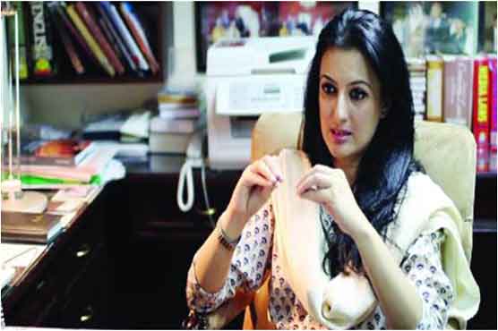 Alizeh Iqbal of PPP resigns as MNA 