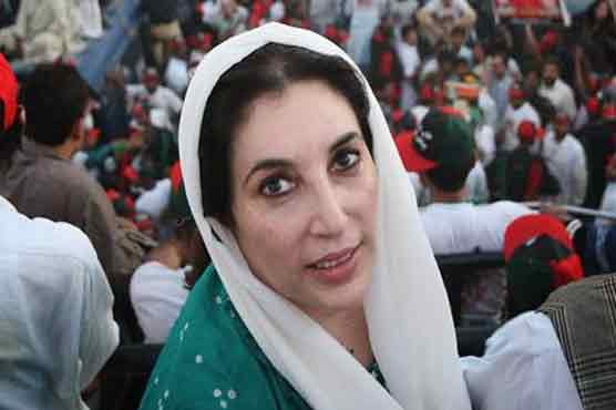 PPP decides to become party in BB murder case