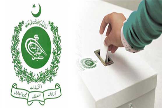 Balochistan LG polls: Election Commission receives 221 complaints