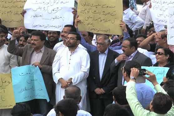 MQM stages rally against Sindh Local Government Act