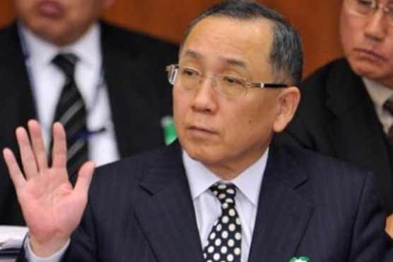 Japanese fraudster gets 15 years