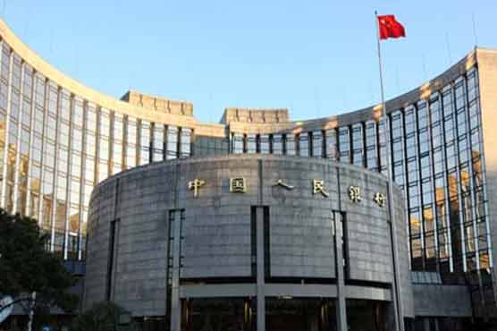 China cash injection fails to soothe markets 