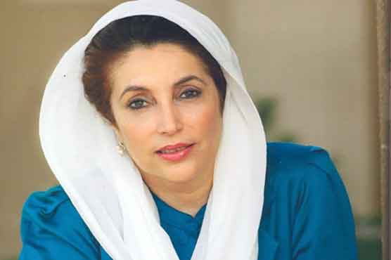 Benazir’s death anniversary observed with great reverence