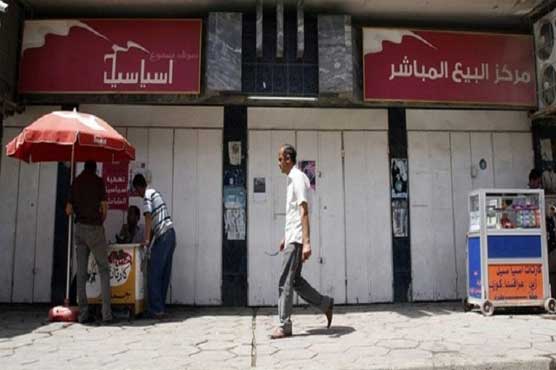 Asiacell shares sold on Iraq bourse in major float