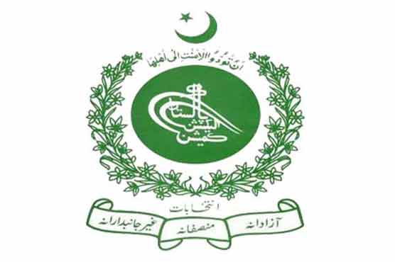 ECP to review MPs tax evasion issue Wednesday