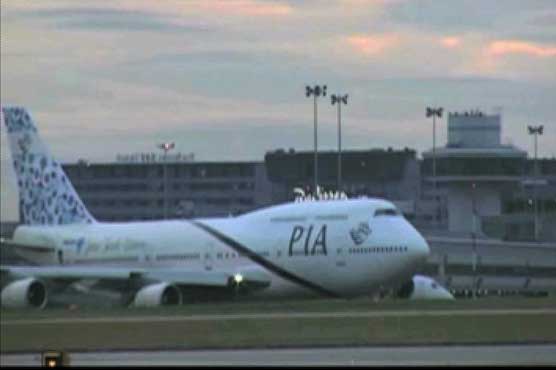 45 percent increase in salaries of PIA workers approved