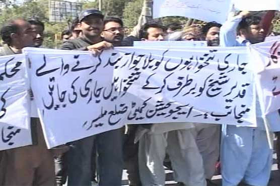 کراچی: محکمہ تعلیم کے ملازمین کا اے جی آفس کے باہر مظاہرہ