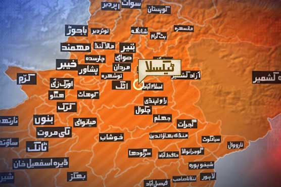 ٹیکسلا میں 6 دہشت گرد گرفتار، اسلحہ برآمد