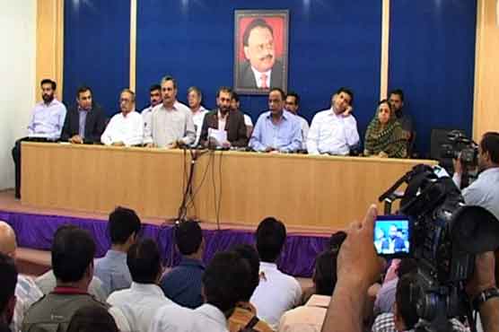 MQM parts ways with PPP, quits coalition 
