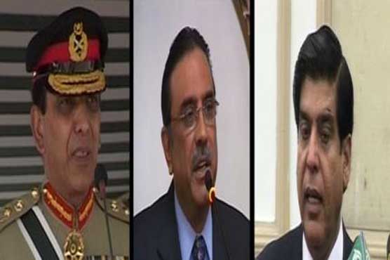 President, PM, COAS discuss security issue