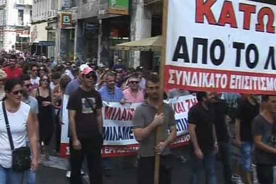 Greece braces for 24-hour general strike
