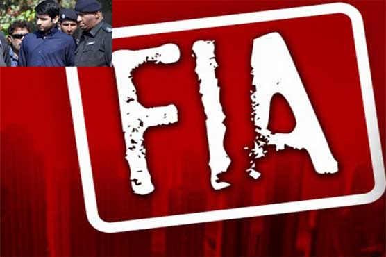 PIA protocol involved in Shahrukh's escape: FIA tells SC