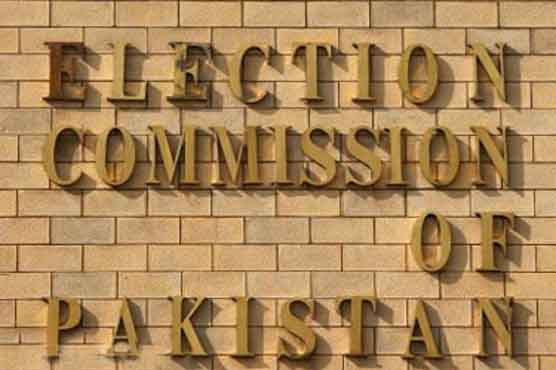 ECP issues notification for final list of election symbols