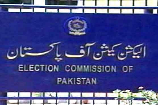 EC bans political campaign by public ads