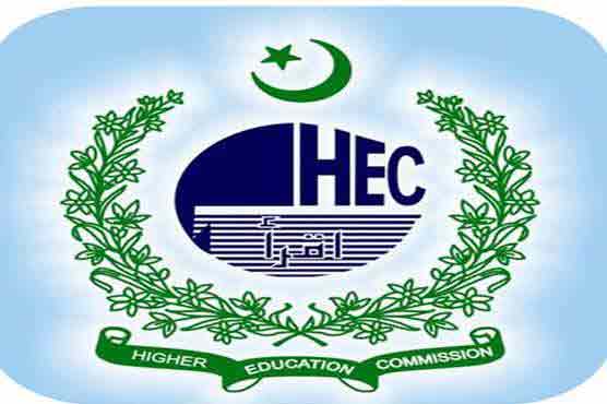 HEC holds inter university debate contest