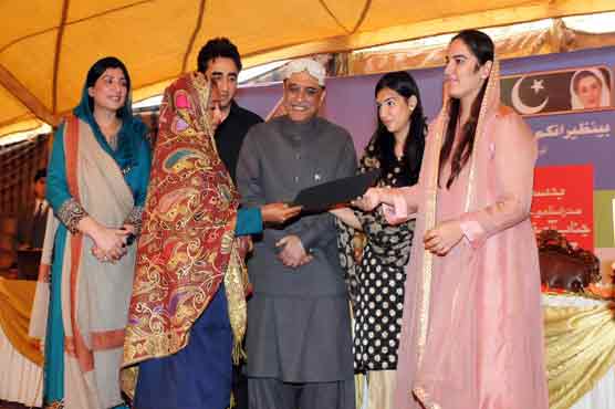 BISP gained global recognition: Zardari 