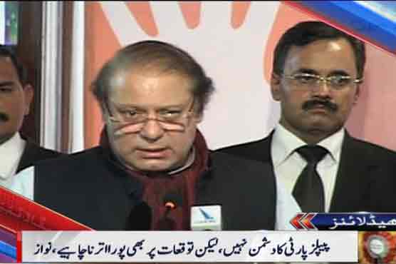 Democratic govt did not deliver during its tenure: Nawaz