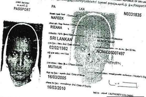 Sri Lanka recalls ambassador for S Arabia over beheading 