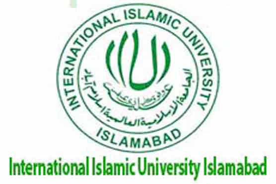 IIUI reschedules entry tests, terminal exams
