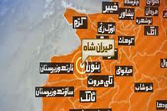 Bomb attack kills 14 security personnel in NWA