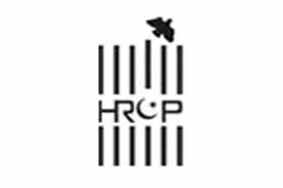 HRCP condemns Khyber Agency killings, demands justice 