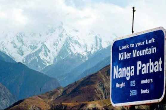 Diamer tragedy: Key suspect surrenders to police