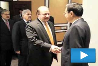 PM Nawaz arrives in China