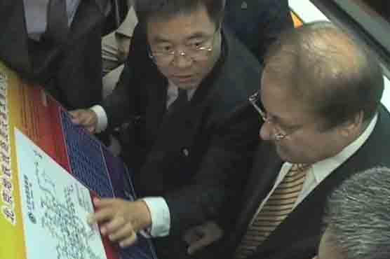 PM Nawaz reaches Shanghai 