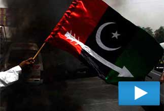 PPP observes day of mourning against Bilal Sheikh's killing