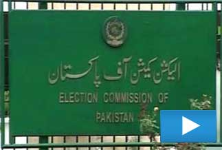 ECP plans presidential poll on August 6