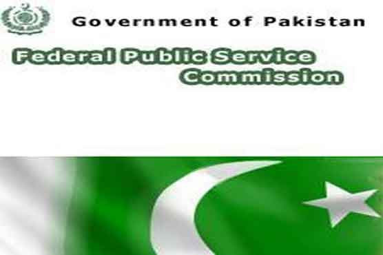 FPSC to hold screening test on July 28 