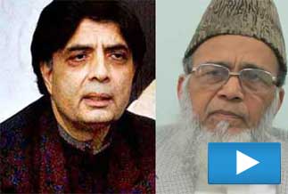Chaudhry Nisar meets Munawar Hassan over Presidential poll