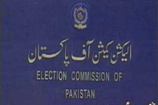 Scrutiny of presidential nomination paper on Friday 