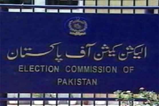 Nomination papers scrutiny underway: ECP sets 3PM deadline for Rabbani