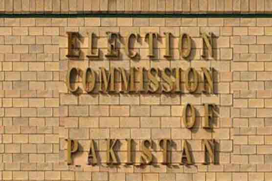 Presidential poll results to be announced on same day: ECP
