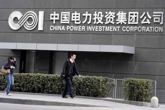 Chinese company to invest in four power projects 