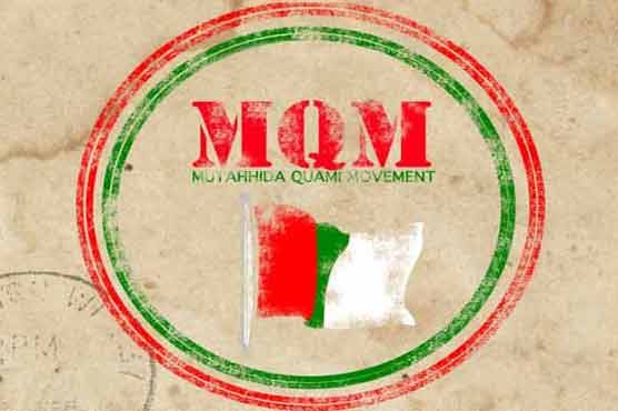 MQM announces unconditional support for Nawaz