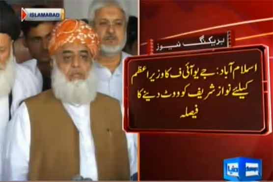 JUI-F to vote for Nawaz for PM's slot