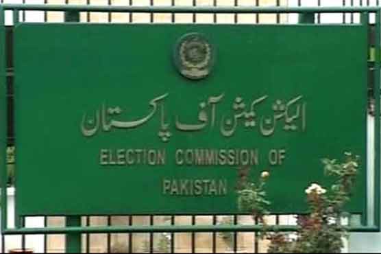 Rigging complaints: Tribunals directed to complete hearing in 120 days